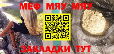 шишки Шелехов