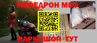 шишки Шелехов