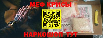 MESCALINE Шахты