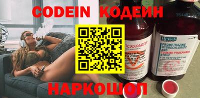 MESCALINE Шахты