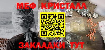 MESCALINE Шахты