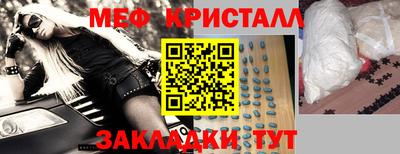 mix Шебекино