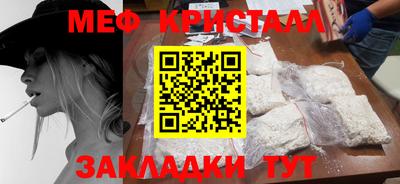 mix Шебекино
