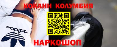 крисы Чебаркуль