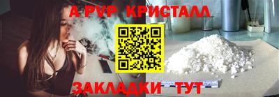 крисы Чебаркуль