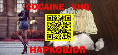 spice Чапаевск