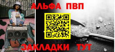 spice Чапаевск