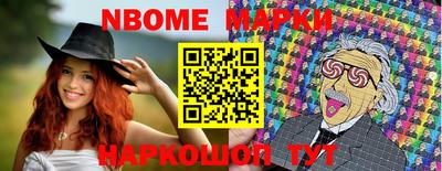 шишки Шелехов