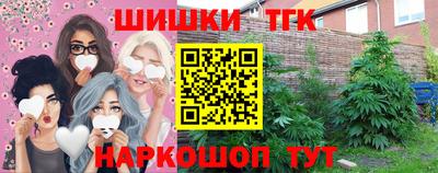 крисы Чебаркуль
