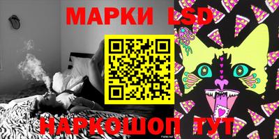 MESCALINE Шахты