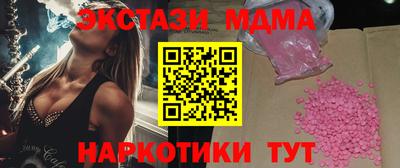 шишки Шелехов