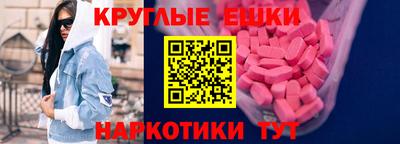 MESCALINE Шахты