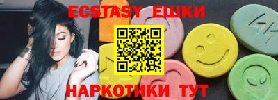 spice Чапаевск