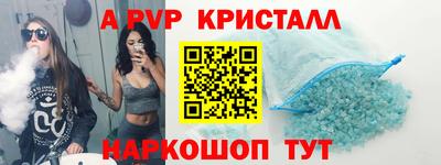 шишки Шелехов