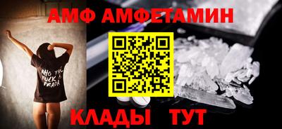spice Чапаевск