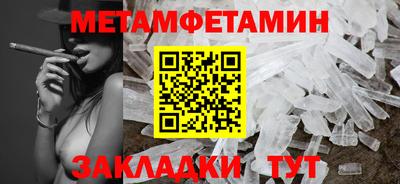 spice Чапаевск
