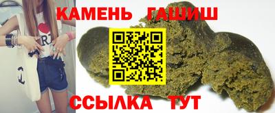 шишки Шелехов