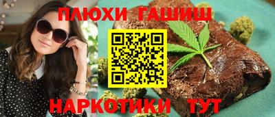spice Чапаевск