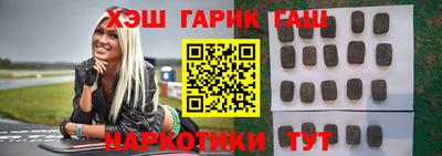 mix Шебекино