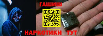 spice Чапаевск