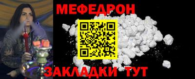 мяу мяу мука Чебоксары
