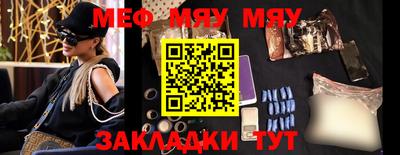 крисы Чебаркуль