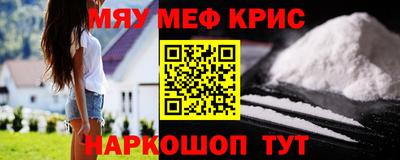 мяу мяу мука Чебоксары