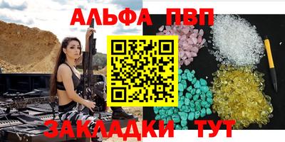 крисы Чебаркуль