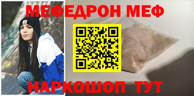 мяу мяу мука Чебоксары