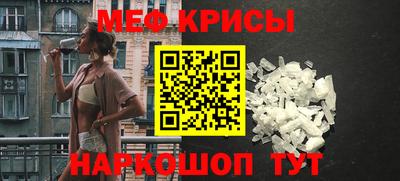 шишки Шелехов