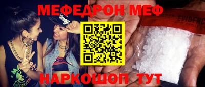 mix Шебекино