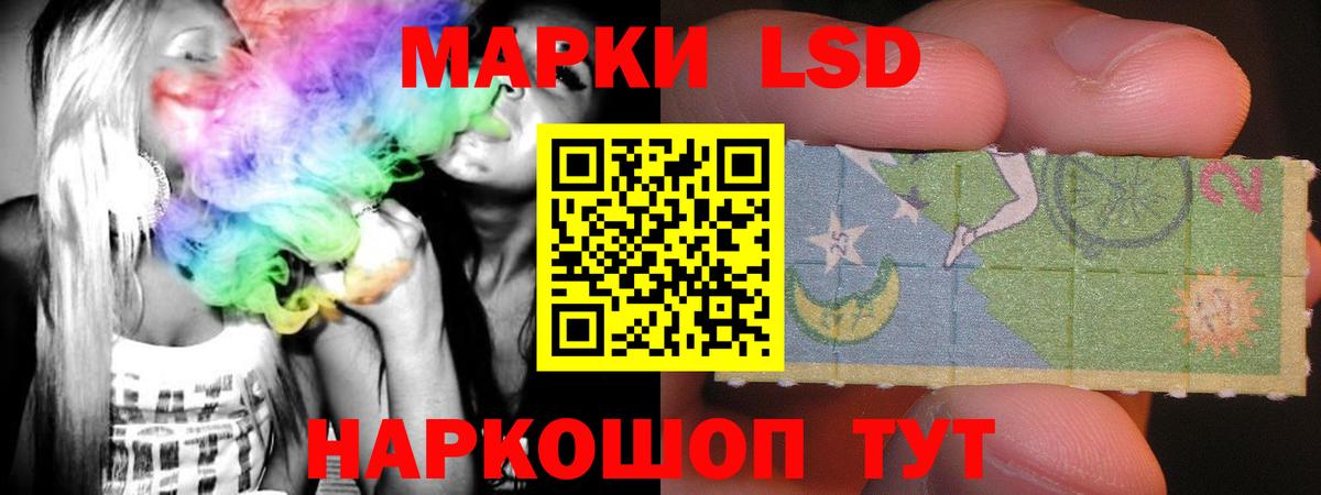 LSD-25 экстази кислота Ахтубинск