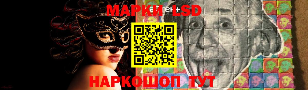 Лсд 25 экстази ecstasy  Лсд 25 экстази кислота  Вход с VPN  Ахтубинск 