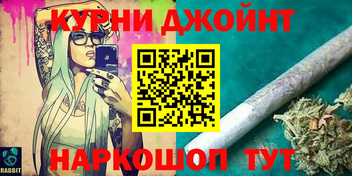 Ахтубинск  Каннабис Bruce Banner  Вход с VPN  Каннабис планчик  Канабис VHQ  МАРИХУАНА марихуана 